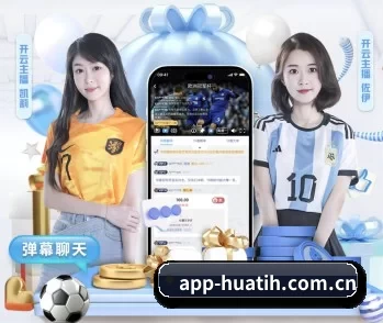 app-huatih.com.cn的故事
