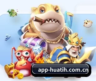 app-huatih.com.cn的故事